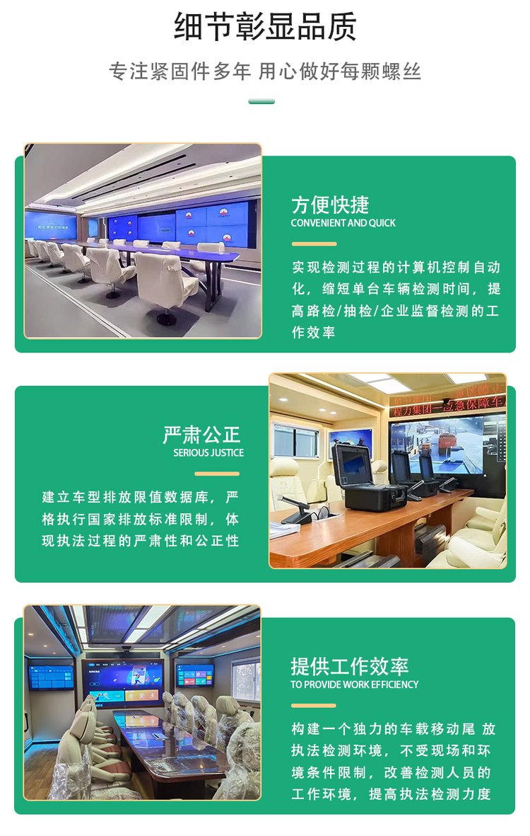 衛(wèi)星通訊指揮車