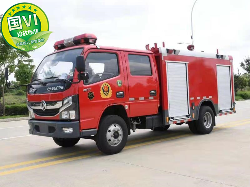 應(yīng)急電源車多少錢(qián)一臺(tái)消防車8噸水罐消防車沉汽豪沃T5G水罐消防車哪里買(mǎi)性價(jià)比高保舉車